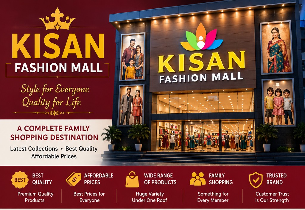 KISAN FASHION MALL